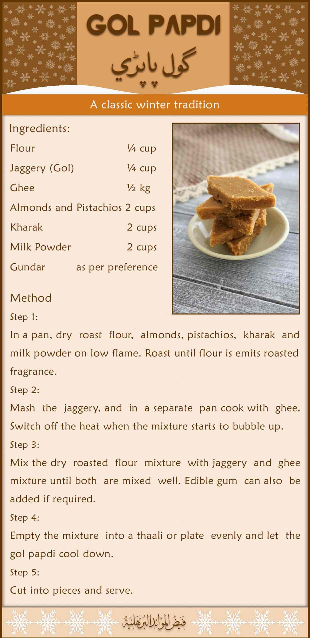 Gol Papdi